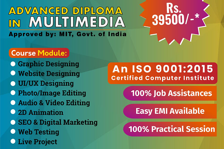 Multimedia Course in Ahmedabad
